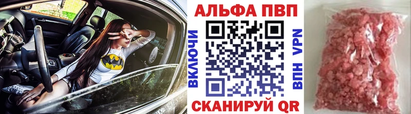 Цена Плёс СОЛЬ Гашиш omg вход КОКАИН Амфетамин