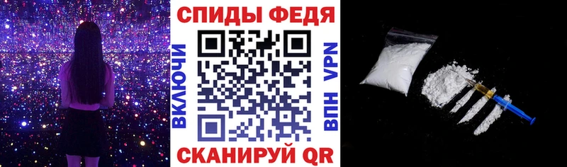 АМФЕТАМИН 98% блэк спрут зеркало Плёс маркетплейс официальный сайт купить наркотики сайты