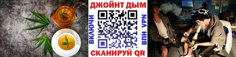 Cannafood марихуана  Плёс 