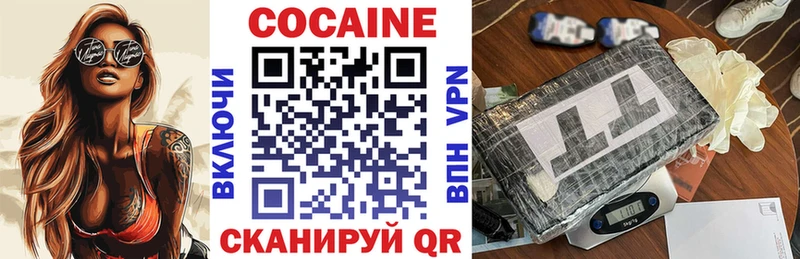 Cocaine Эквадор  ссылка на мегу tor  Плёс 