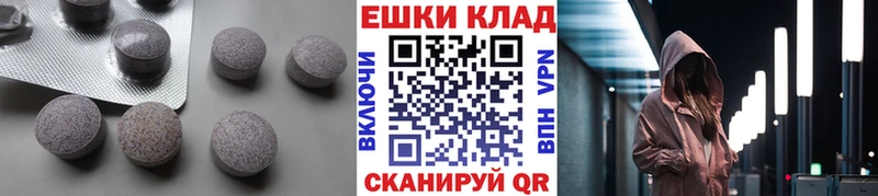 как найти нарко площадка формула Ecstasy VHQ Плёс
