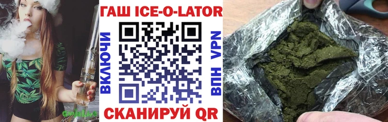 ГАШИШ гарик  Плёс 