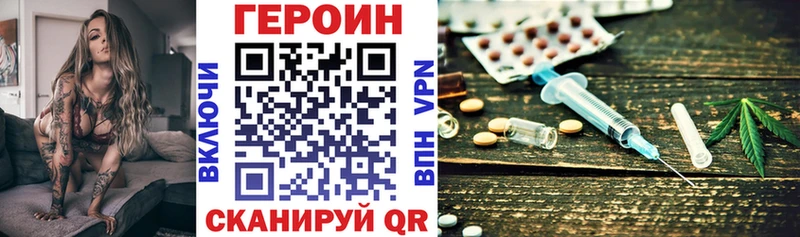 Героин афганец МЕГА онион Плёс