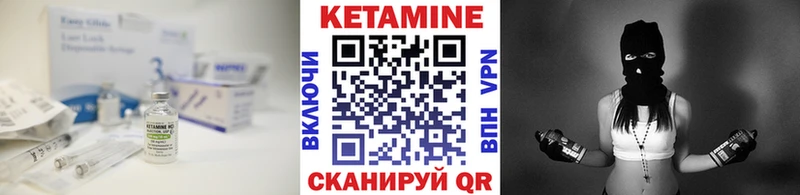 КЕТАМИН ketamine  mega рабочий сайт  Плёс  дарнет шоп 