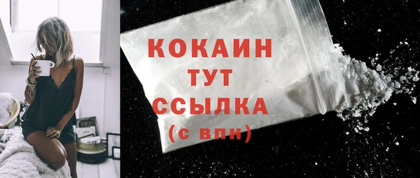 альфа пвп VHQ Богородск