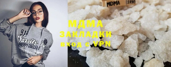 альфа пвп Богородицк