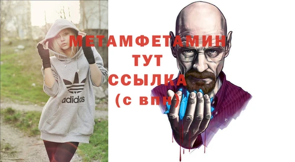 альфа пвп Богородицк