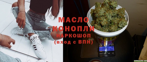 альфа пвп VHQ Богородск