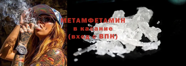 альфа пвп VHQ Богородск