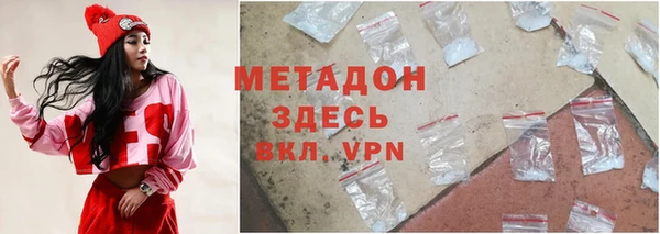 альфа пвп Богородицк