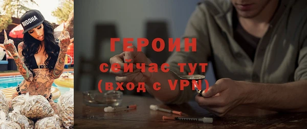 альфа пвп VHQ Богородск