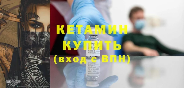 альфа пвп VHQ Богородск