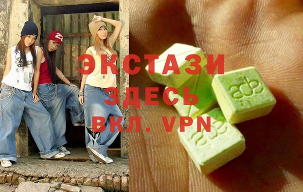 альфа пвп Богородицк