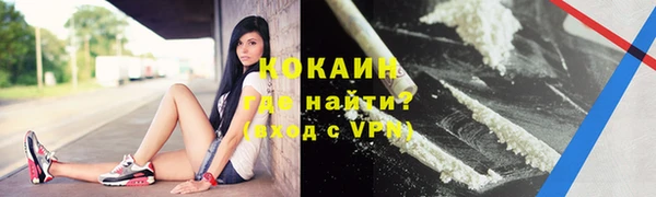 альфа пвп Богородицк