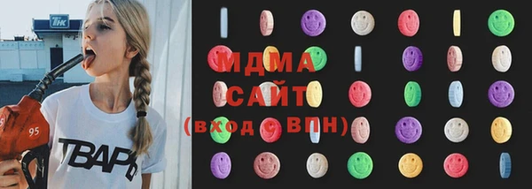 альфа пвп Богородицк