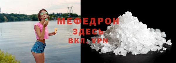 альфа пвп Богородицк