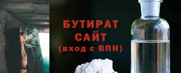 MESCALINE Беломорск