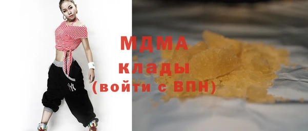 альфа пвп Богородицк