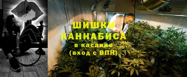 альфа пвп VHQ Богородск
