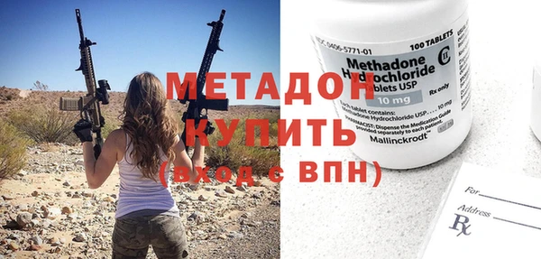 альфа пвп Богородицк