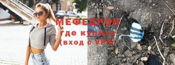 альфа пвп VHQ Богородск