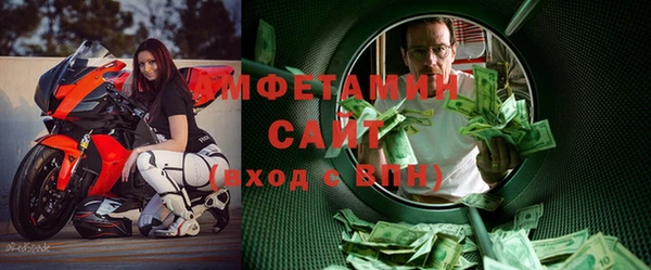альфа пвп Богородицк