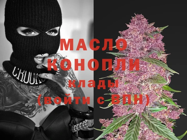 альфа пвп VHQ Богородск