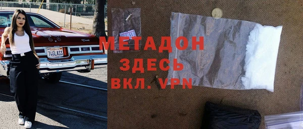 альфа пвп Богородицк