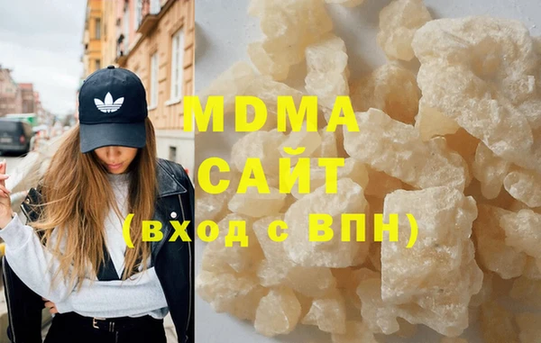 альфа пвп Богородицк