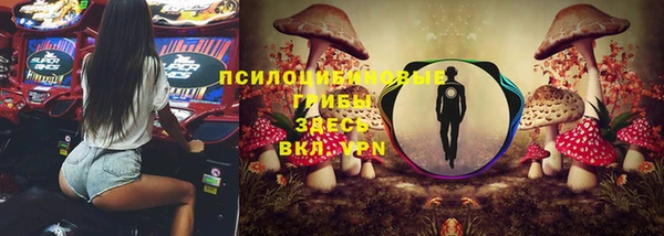 альфа пвп VHQ Богородск