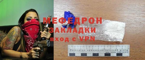 ешки Белокуриха