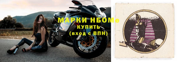 альфа пвп VHQ Богородск