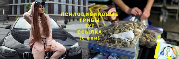 альфа пвп VHQ Богородск