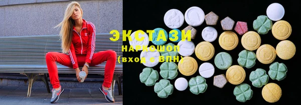 альфа пвп Богородицк