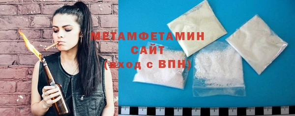 альфа пвп VHQ Богородск
