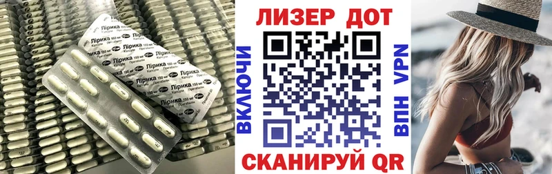 LSD-25 экстази ecstasy  сколько стоит  мориарти состав  Плёс 