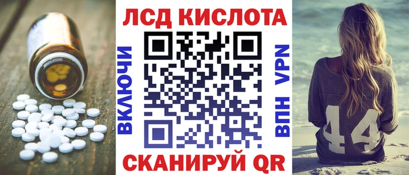 LSD-25 экстази ecstasy Плёс