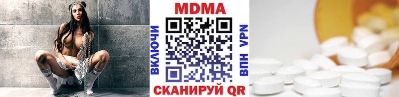 ссылка на мегу ONION  Плёс  МДМА кристаллы 