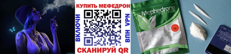 Меф VHQ закладки ссылка на мегу вход Плёс