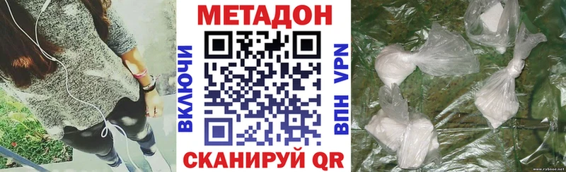 цена Плёс Метадон кристалл