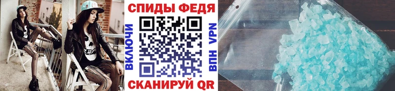 нарко площадка Telegram  Плёс  Метамфетамин витя  магазин продажи наркотиков 