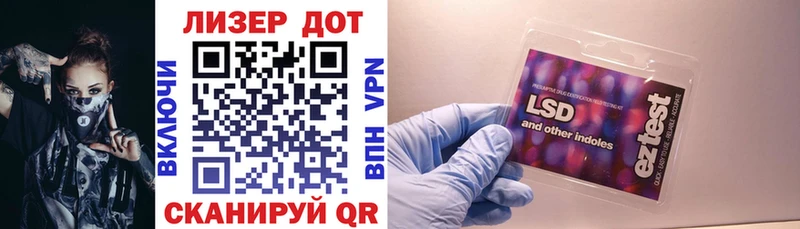 Марки N-bome 1,8мг Плёс