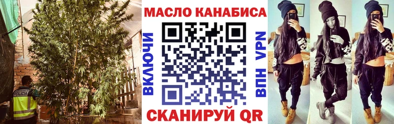 ТГК THC oil  hydra как войти  Плёс 