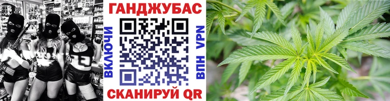Шишки марихуана Ganja  Плёс 